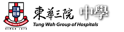 東華三院中學