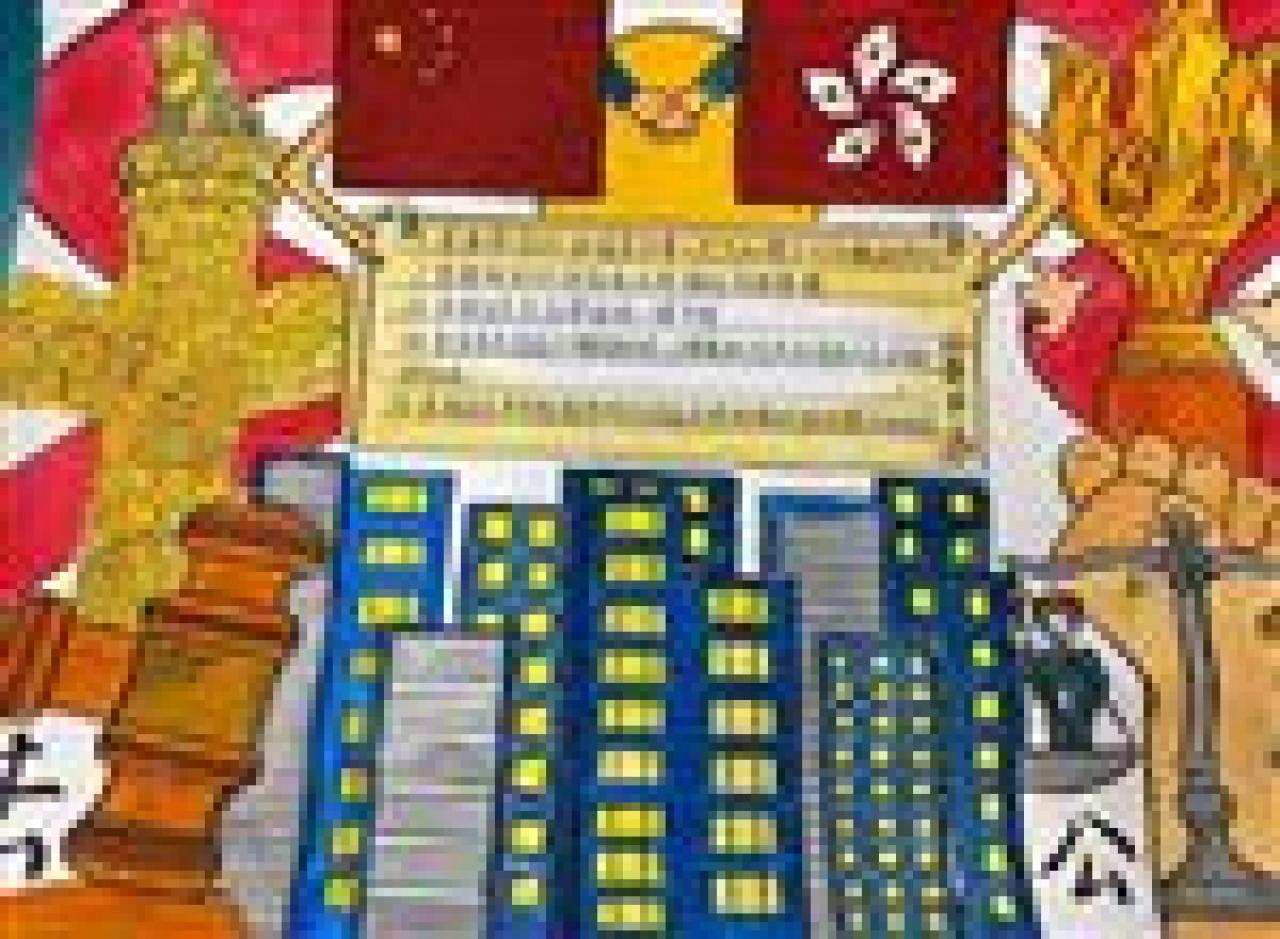 「認識憲法、《基本法》--與法治同行」繪畫比賽(2)