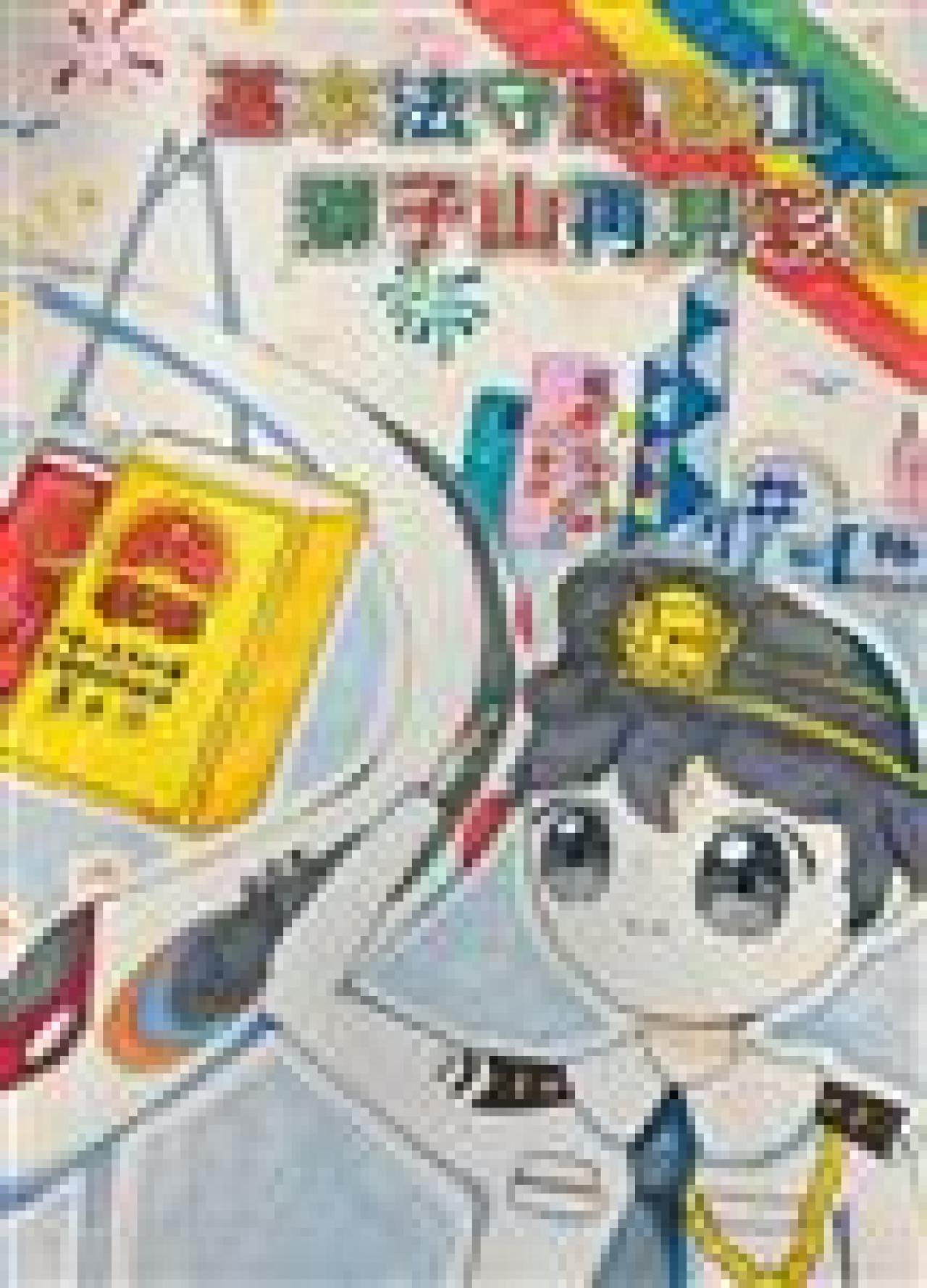 「認識憲法、《基本法》--與法治同行」繪畫比賽(7)