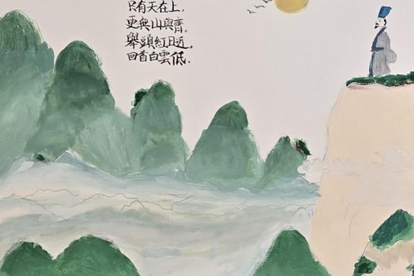亞軍 4C 耿珈盈