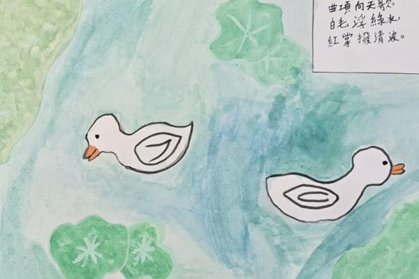 優異 4B 潘思宇