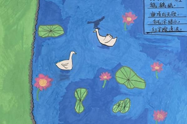 優異 4B 羅晉浩
