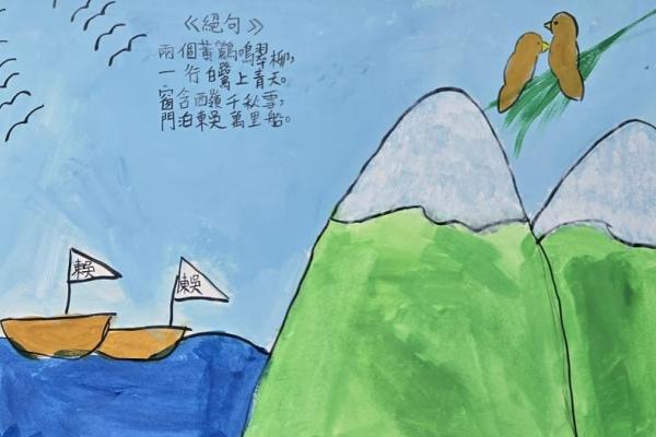 季軍 4B 葉雅穎