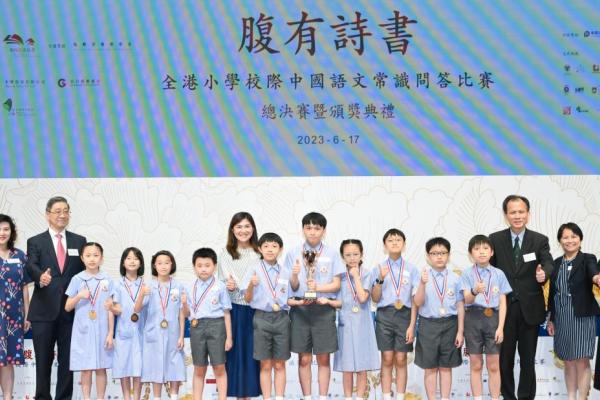 於2023年第三屆比賽中勇奪季軍