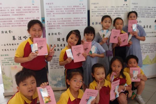 同學樂於參與「齊來唸古詩」活動