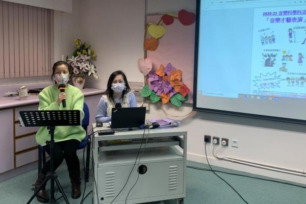在疫情下，音樂科老師 在活動周以Zoom形式主持「音樂才藝表演」