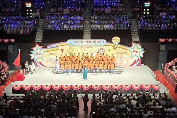 團員在東華三院小學聯校畢業典禮中演出