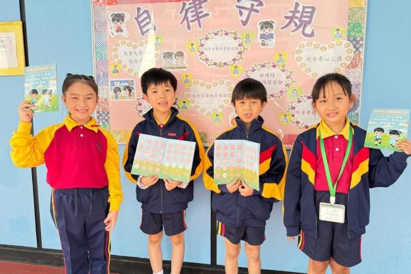 「我做得到」獎勵計劃