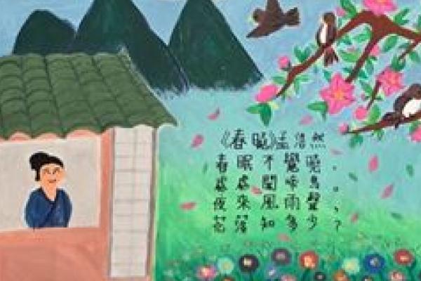 詩情畫意 4B陳芷萾