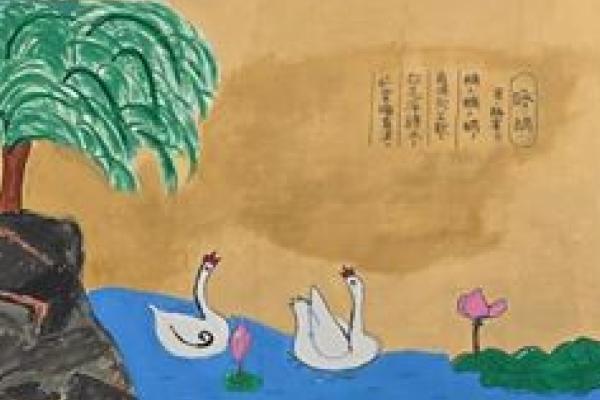 詩情畫意 4B孔芷晴