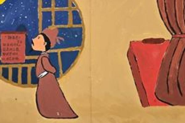 詩情畫意 4E林怡彤