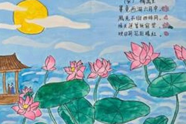 詩情畫意 5B陳星頤