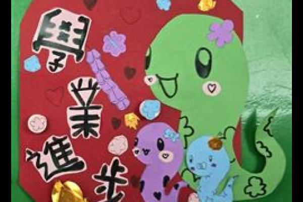 3C 梁穎思_生肖揮春