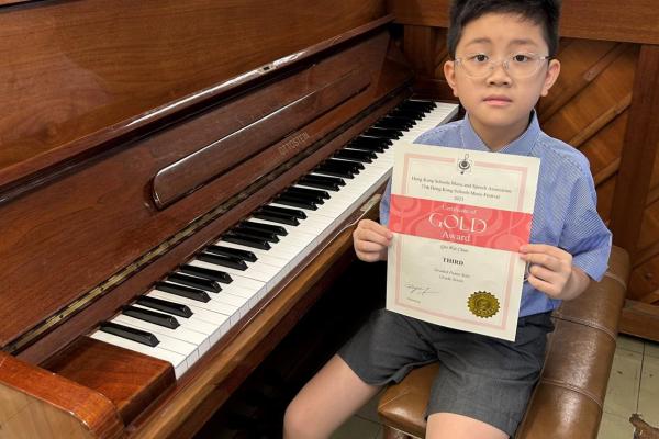 覃偉峻同學(鋼琴獨奏)