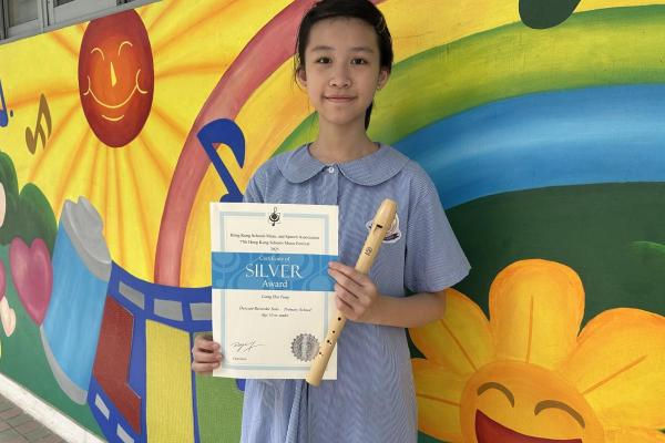 梁愷桐同學 (高音直笛獨奏)