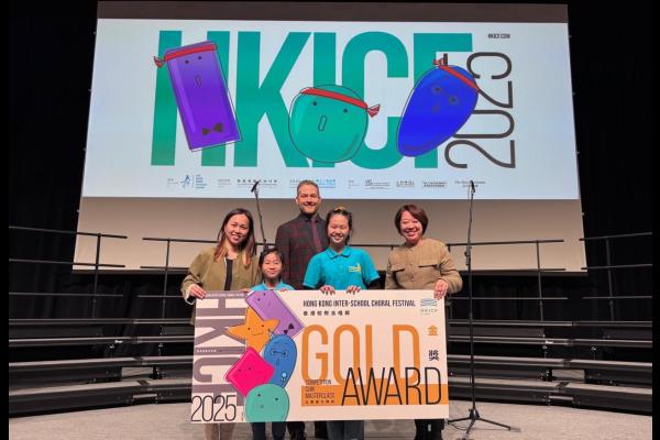團員在「香港校際合唱節2025比賽暨大師班」榮獲金獎