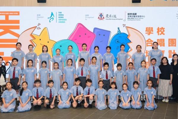 團員參與「學校合唱團培育計劃匯演」